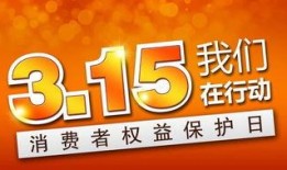 长沙维权视频爆料最新,揭露背后惊人真相